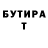 Метадон VHQ Giorgio Zolyniak
