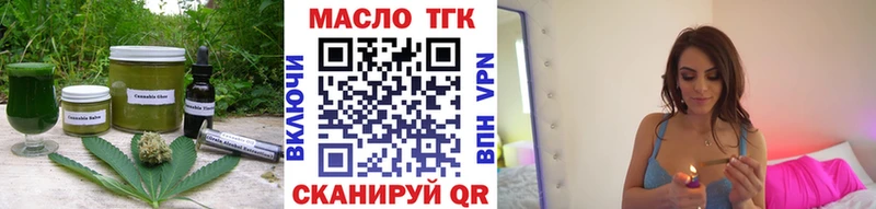 Печенье с ТГК марихуана Нововоронеж