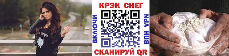 Купить закладки  Нововоронеж  Кокаин FishScale 