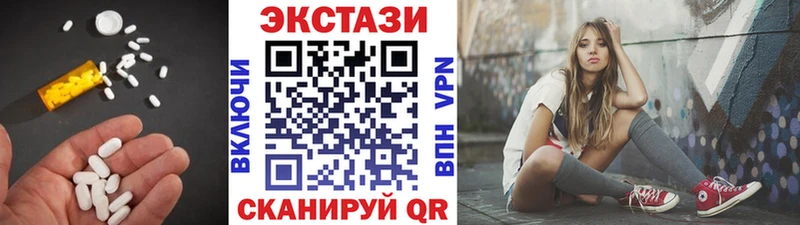 Купить закладки  Нововоронеж  ЭКСТАЗИ бентли 