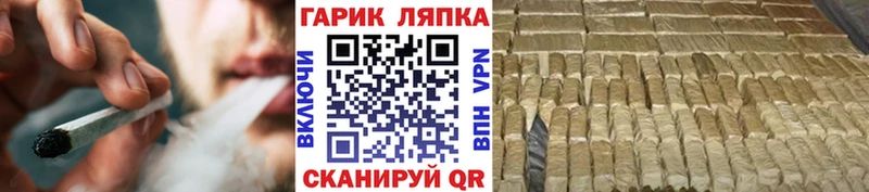 ГАШИШ AMNESIA HAZE Нововоронеж