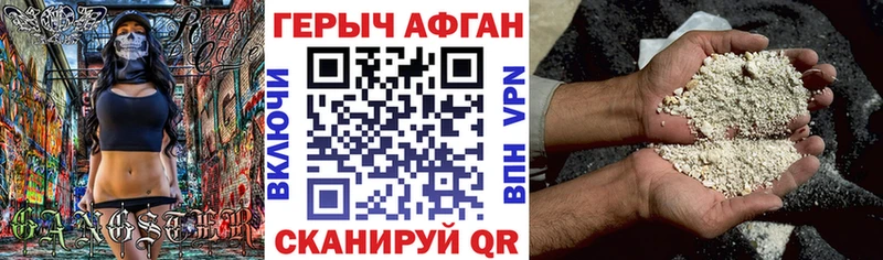Героин VHQ  Купить закладки  Нововоронеж 