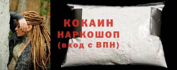 альфа пвп VHQ Дмитров