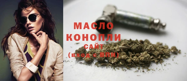 бутират Дмитриев