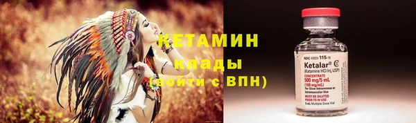 бутират Дмитриев