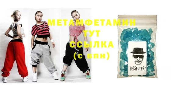 альфа пвп VHQ Дмитров