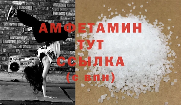 бутират Дмитриев