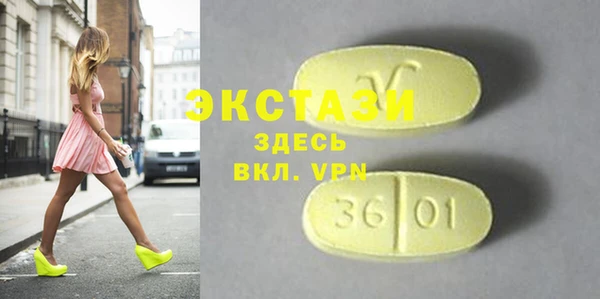 бутират Дмитриев