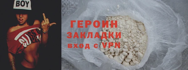 альфа пвп VHQ Дмитров