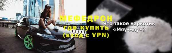 альфа пвп VHQ Дмитров