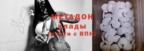 альфа пвп VHQ Дмитров