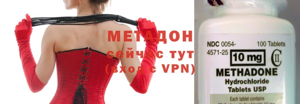 бутират Дмитриев