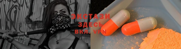 альфа пвп VHQ Дмитров