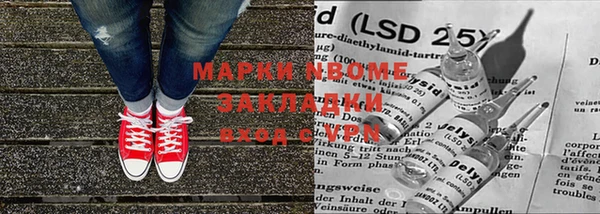 альфа пвп VHQ Дмитров
