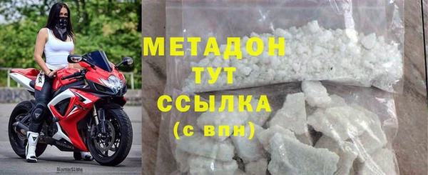 бутират Дмитриев