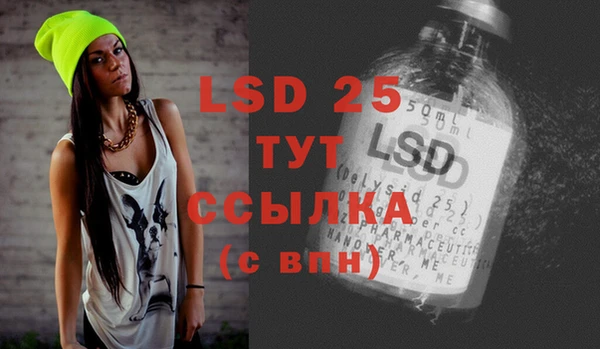 альфа пвп VHQ Дмитров