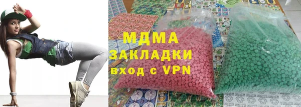 альфа пвп VHQ Дмитров