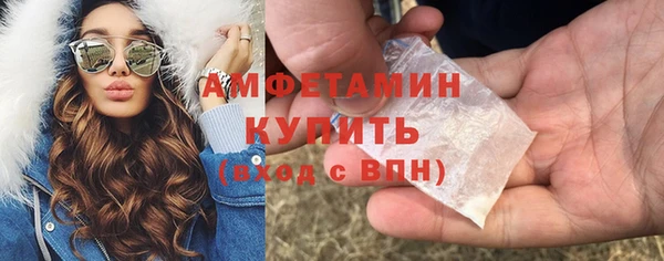 альфа пвп VHQ Дмитров