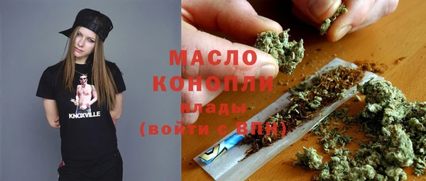 стафф Зеленокумск