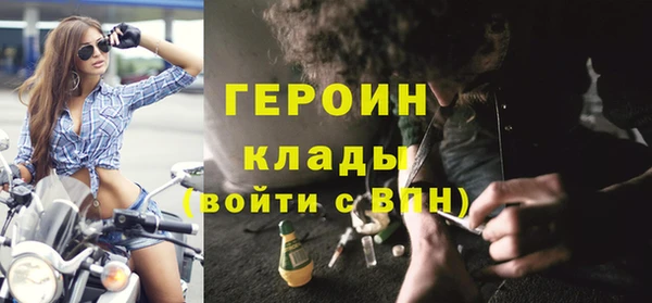 альфа пвп VHQ Дмитров