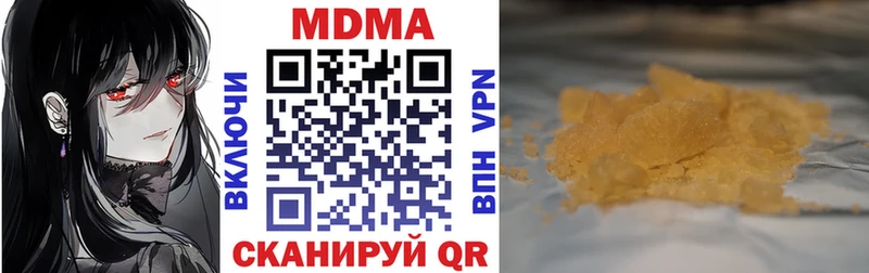 MDMA crystal  Купить закладки  Нововоронеж 