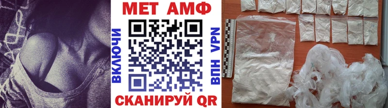 МЕТАМФЕТАМИН винт  Купить  Нововоронеж 