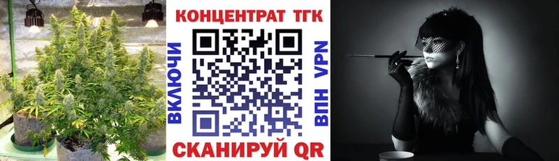 Купить где  Нововоронеж  ТГК Wax 