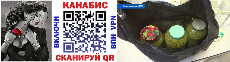 Купить закладки  Нововоронеж  Канабис марихуана 